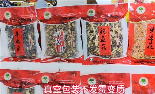 备年货来姬松茸基地